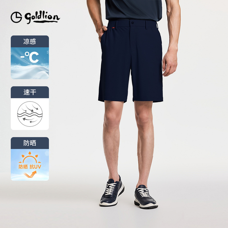 Goldlion/金利来【台球运动系列】休闲短裤男斯诺克桌球中八夏季男