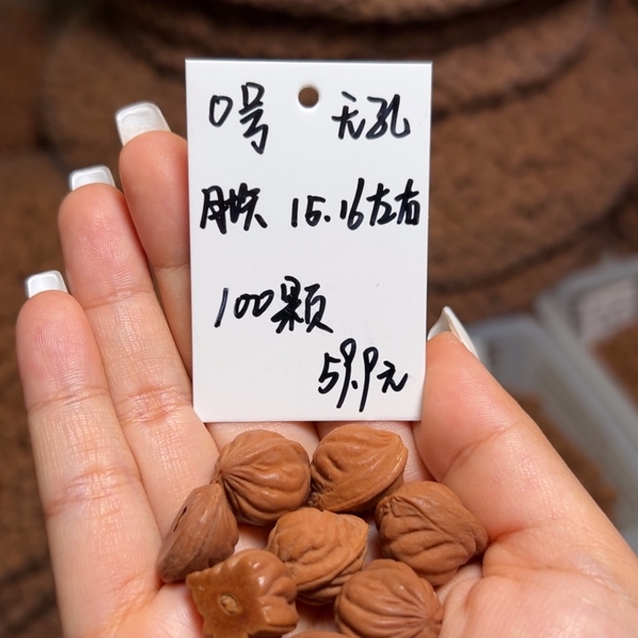 木质类雕刻料肚卡15-16 100颗