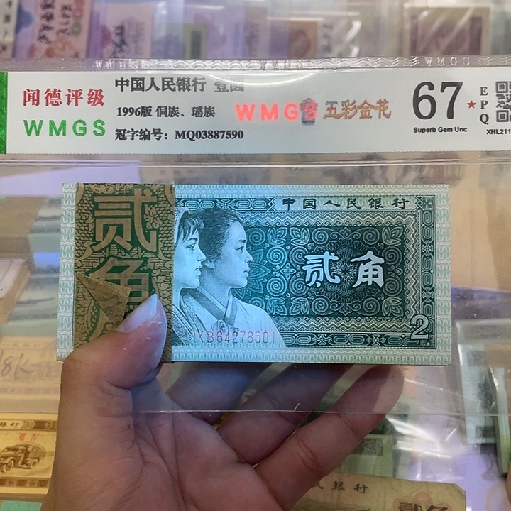 80年2角豹子号555带乱龙号刀，真币按图发带刀盒