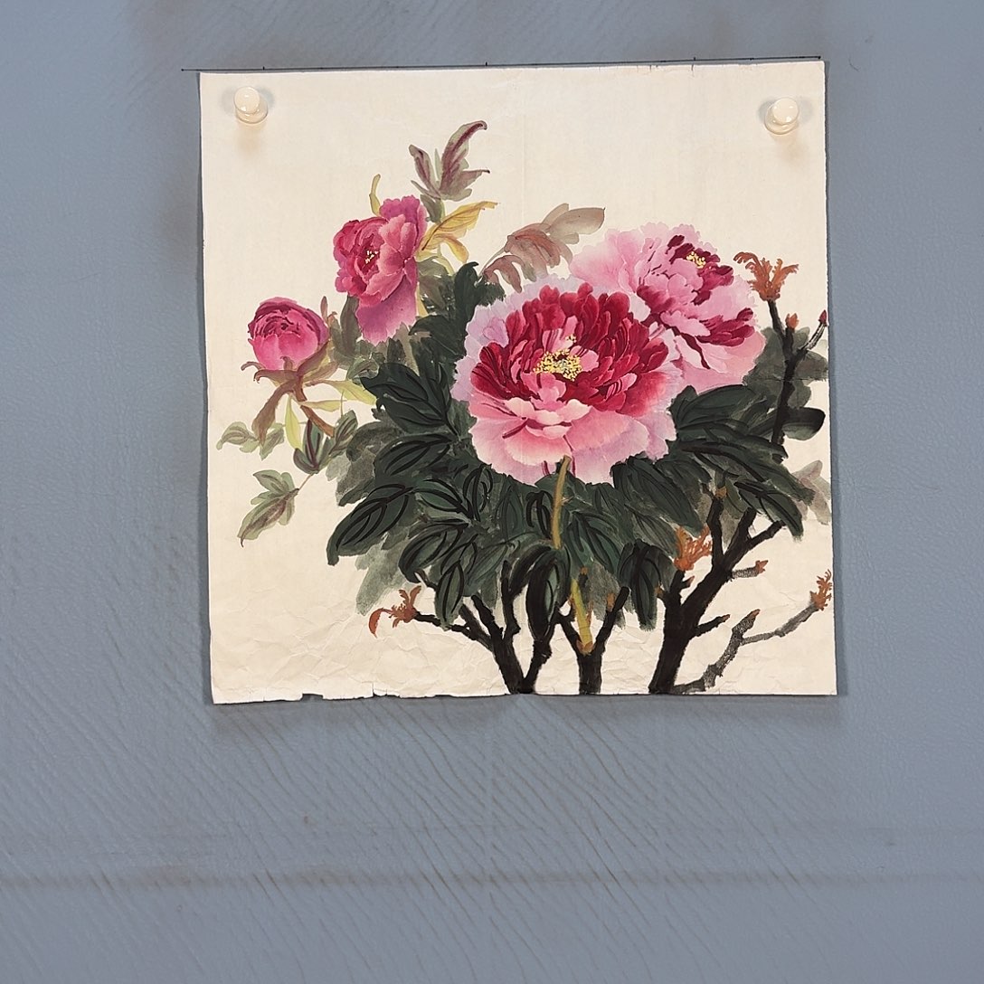 国画952 牡丹一如你的