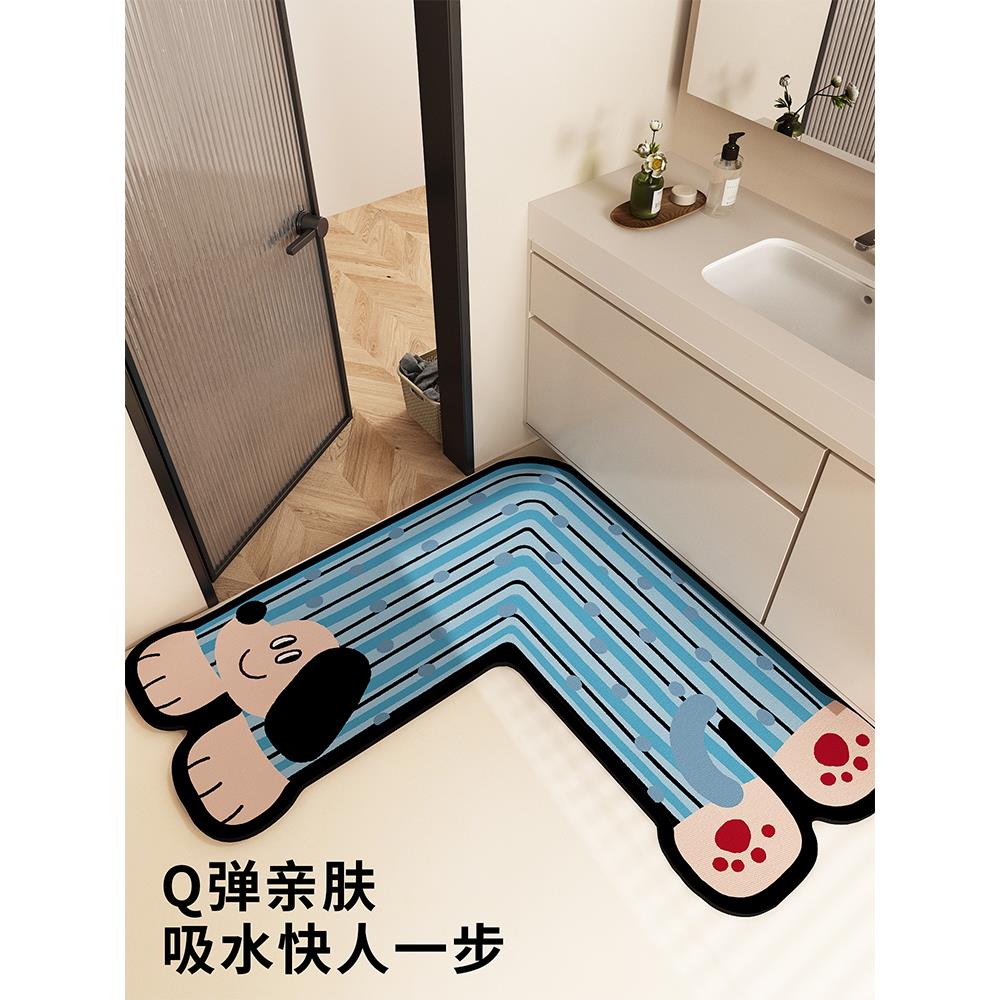 蓝色小狗L形转角浴室地垫卫生间硅藻泥吸水脚垫厕所门口防滑地毯