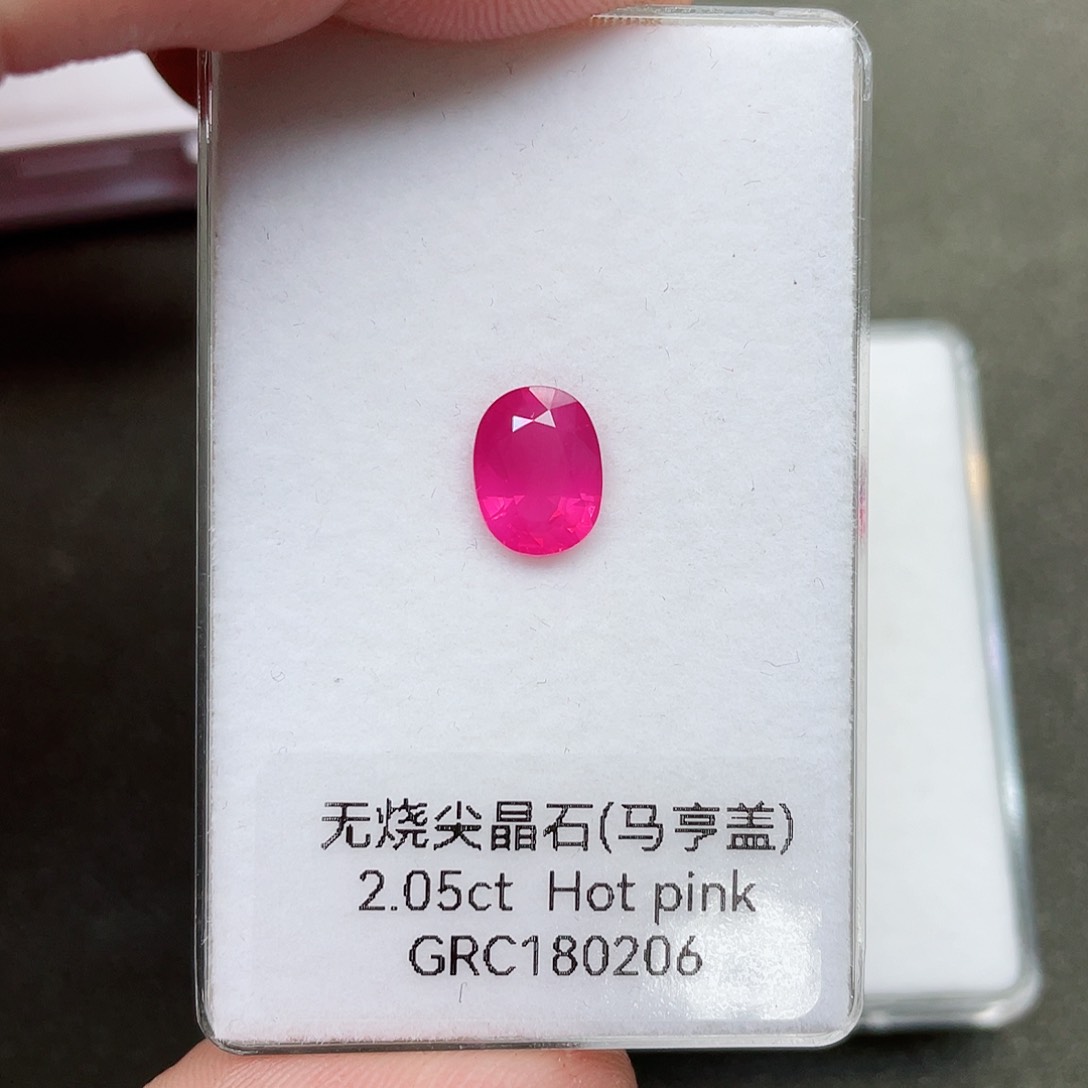 尖晶石裸石未镶嵌韩*y2.05克拉无烧马亨盖热粉色GRC证书