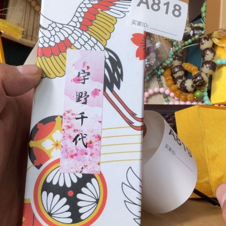 瓷片可口可乐可口可乐