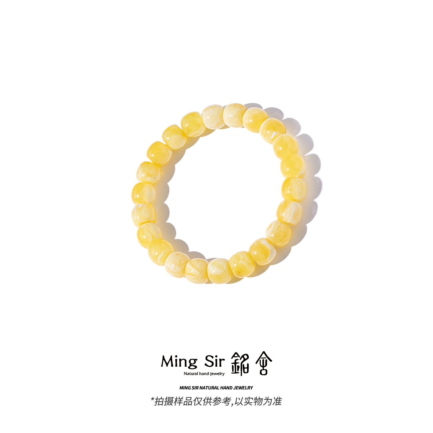 【铭舍 新云端·妖白花瑕】蜜蜡老型精工极限弧手串蜜蜡原矿原石