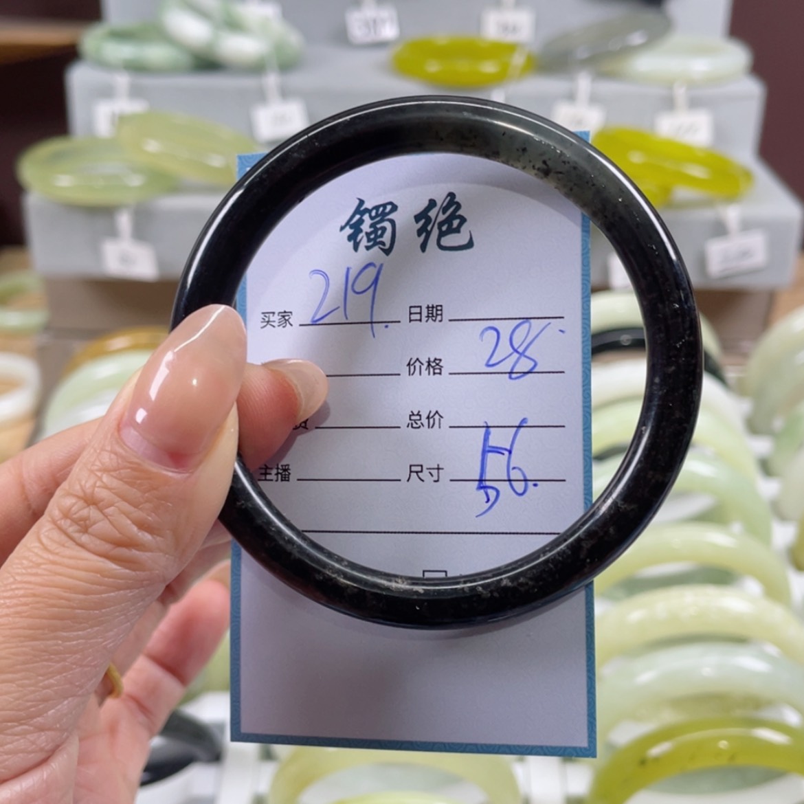 【闪购商品】蛇纹石玉手镯未镶嵌