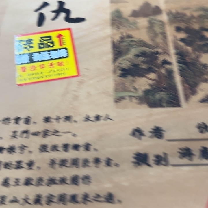 代拍链接以直播间物品为准