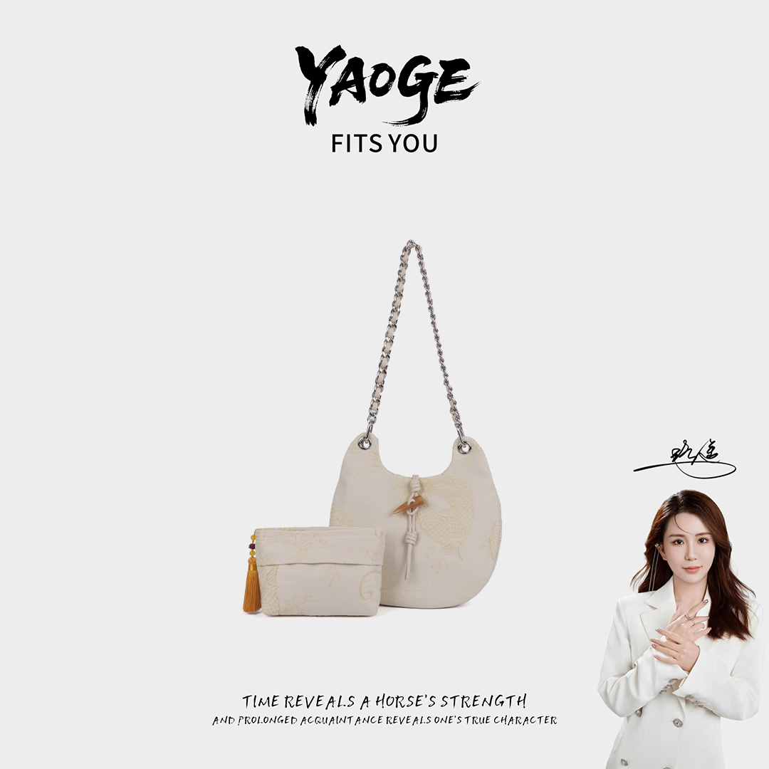 粉丝专享-包包经典时尚百搭女士小众LY204-浅金