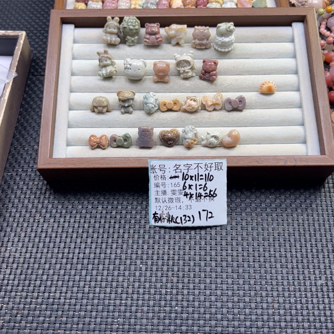 名***取石英质玉未镶嵌珠宝半成品