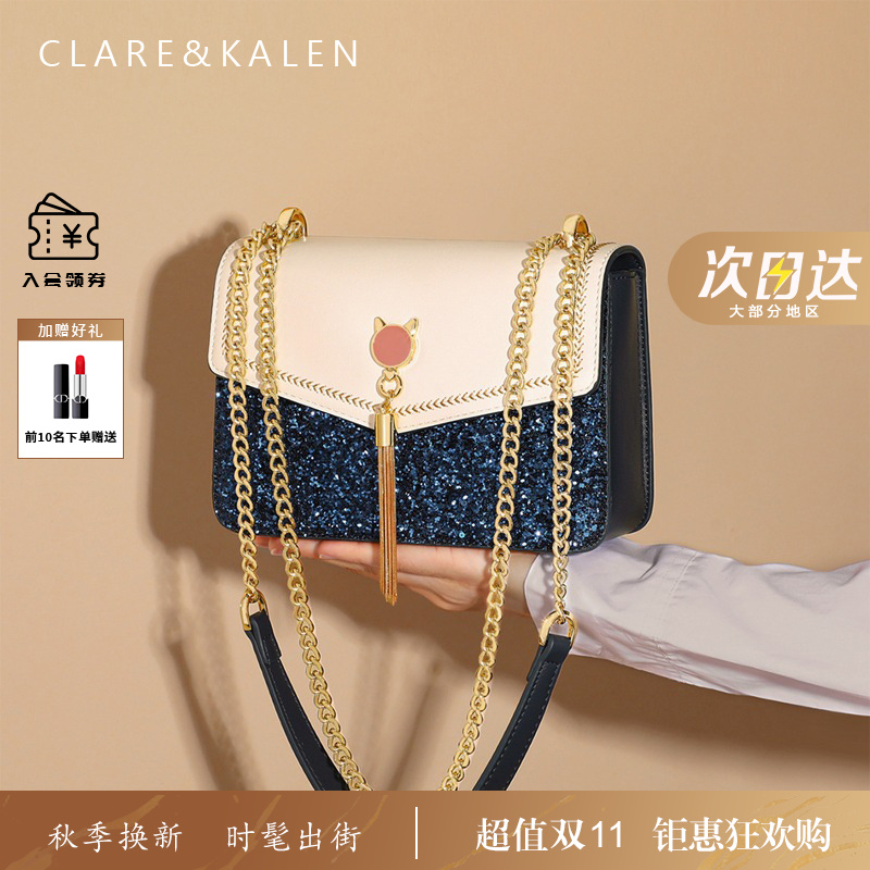 ClareKalen轻奢包包女款单肩斜跨包2025独特漂亮包生日礼物送女友