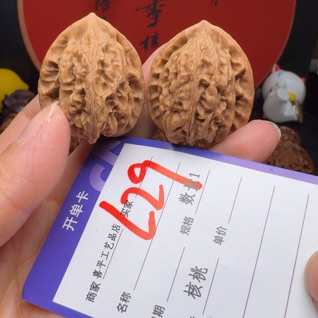 文玩核桃把件F***?31金牛