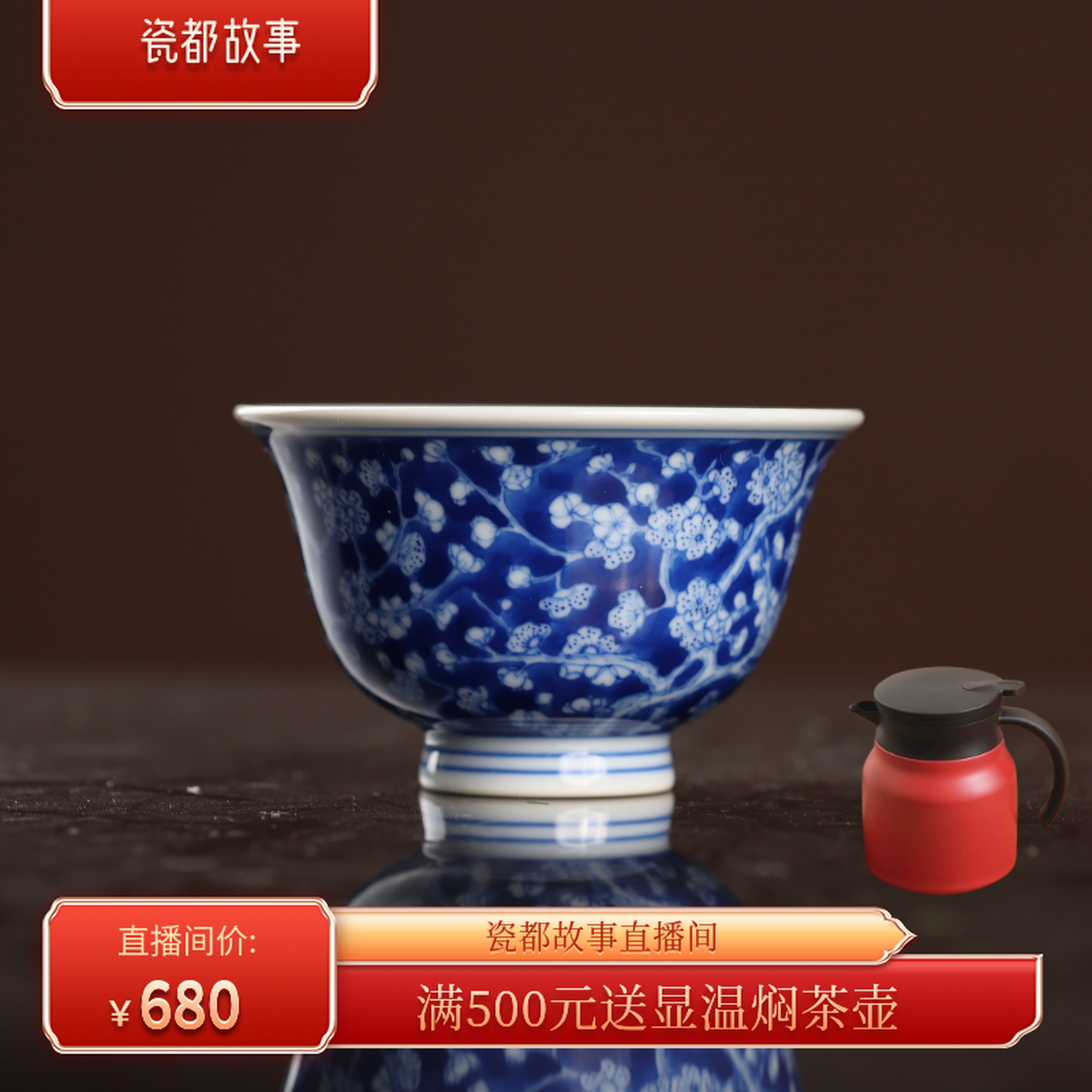 刘建锋窑冰梅中号压手杯茶杯柴窑白瓷主人杯顺丰包邮LJF068