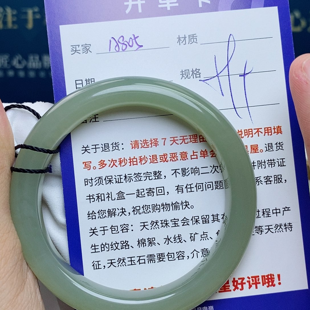 和田玉未镶嵌手镯cs
