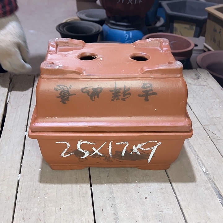 红陶紫砂工艺厂……紫砂工艺厂