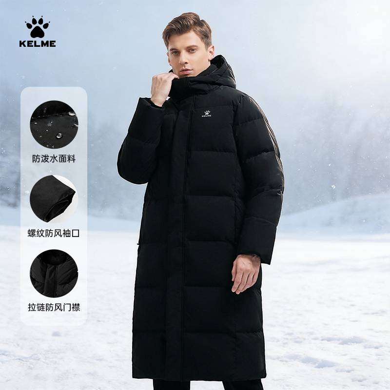 【双12好物】卡尔美优选长款羽绒服秋冬防寒保暖加厚长款连帽外套