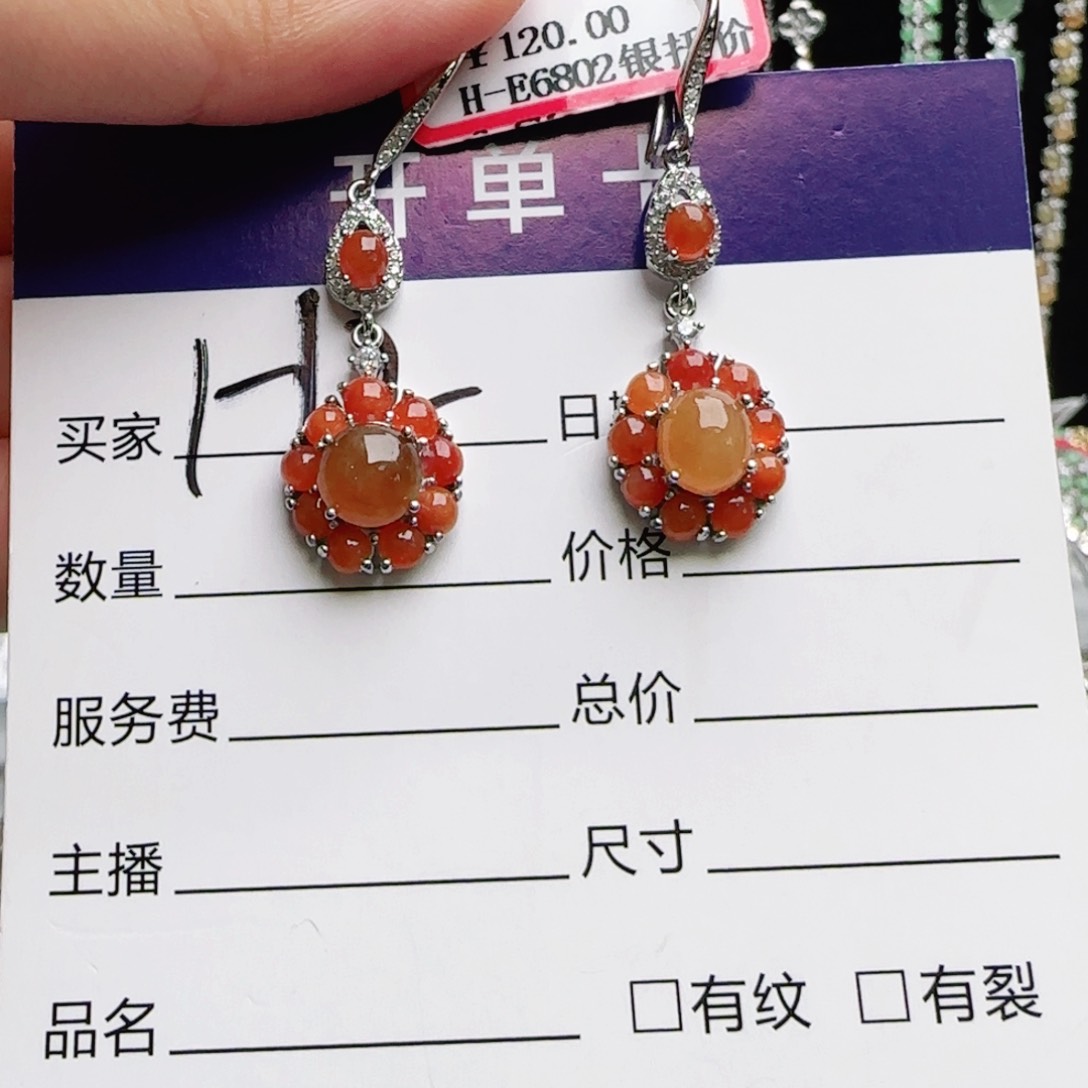 银S925镶嵌手链翡翠