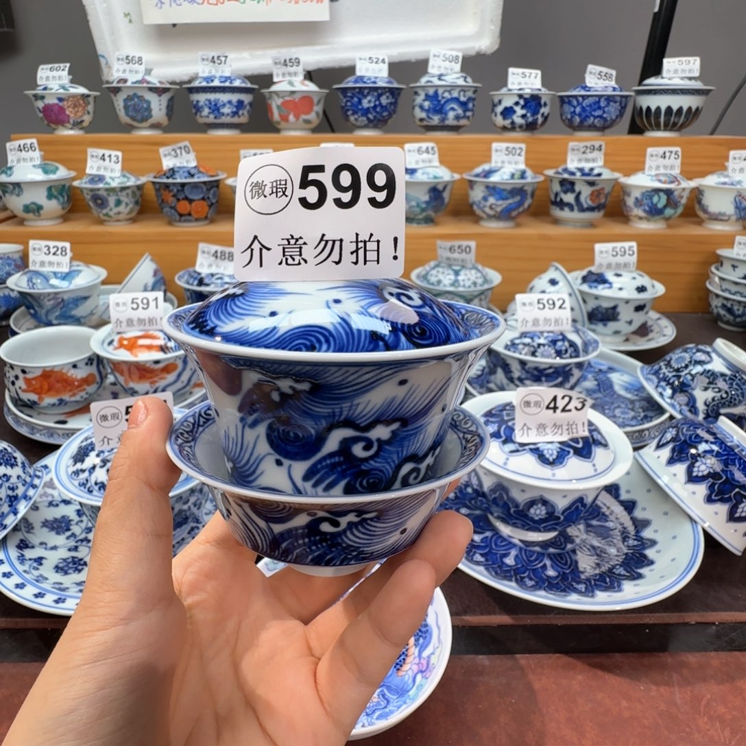 q***r微瑕景德镇陶瓷杯子