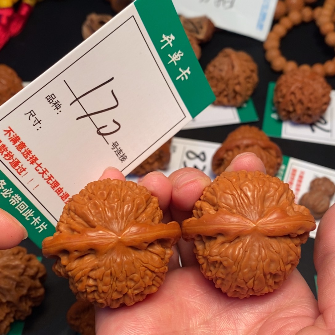 文玩核桃吊坠178白狮子46