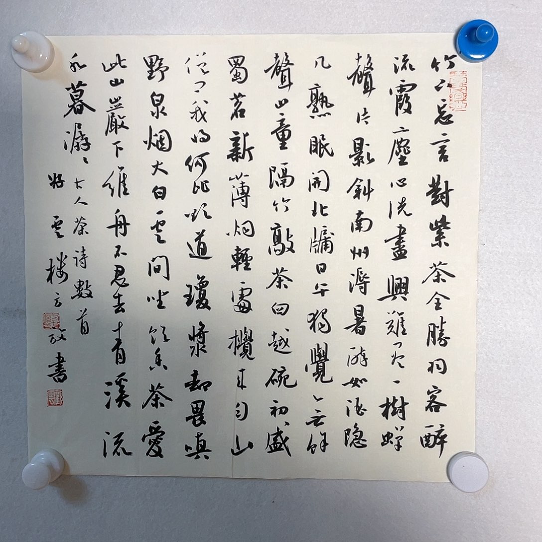 国画把门放了下午回来