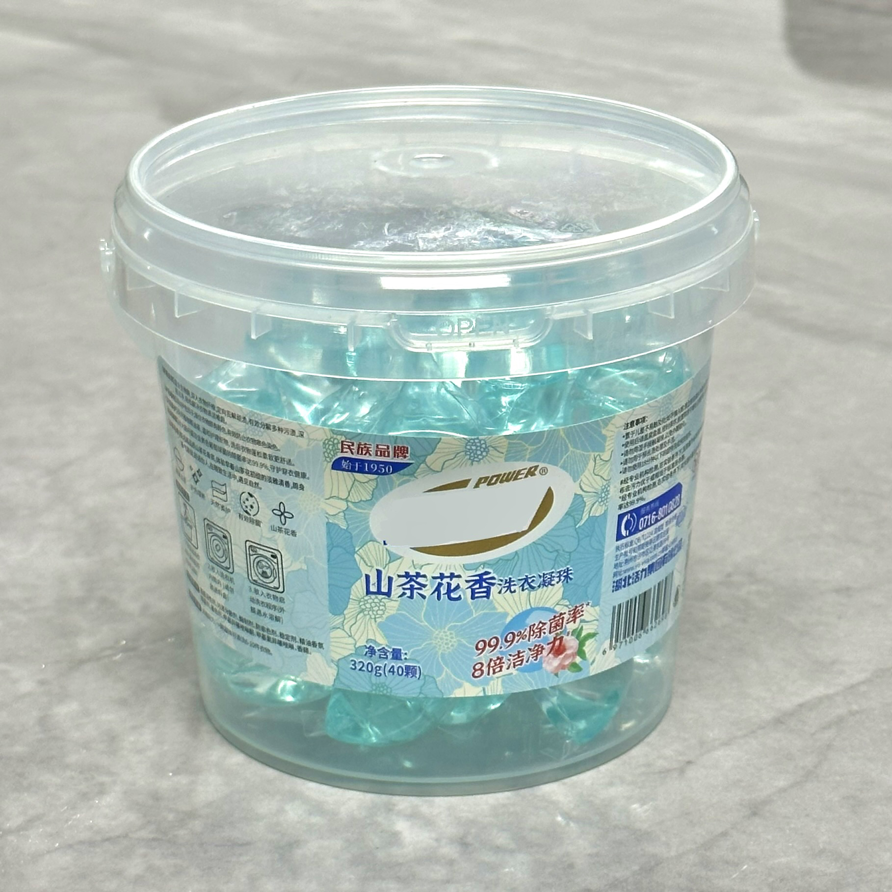 花朵香氛洗衣凝珠28