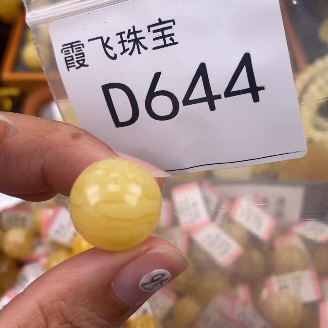 琥珀未镶嵌珠宝奇石16.4