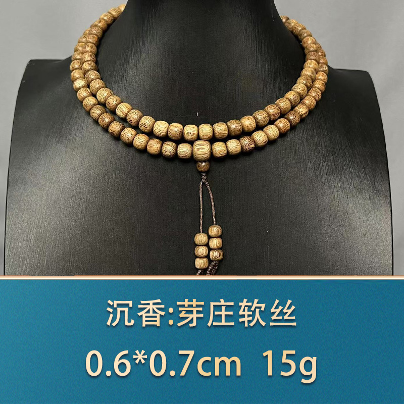 三福（红木）44532       芽庄软丝      沉香