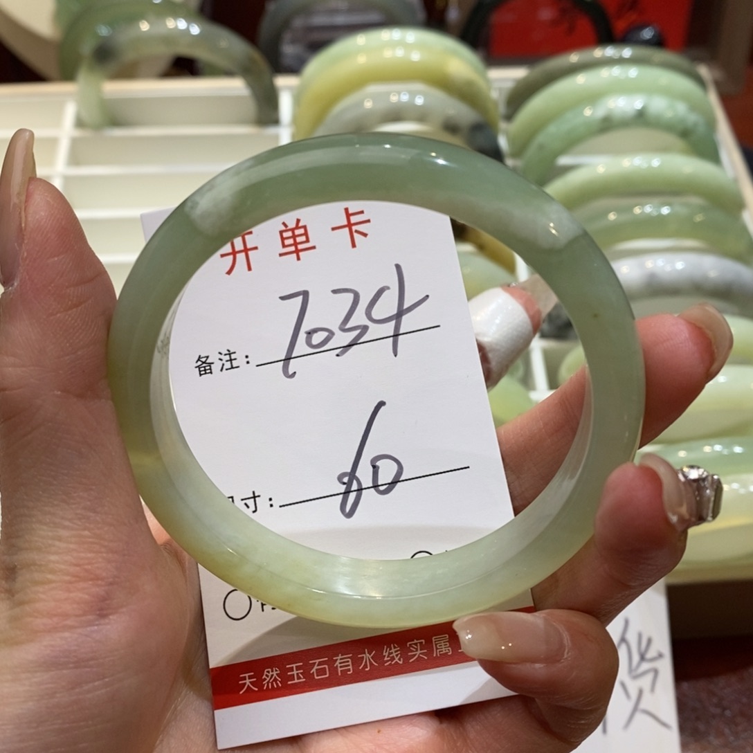 【闪购商品】蛇纹石玉手镯未镶嵌