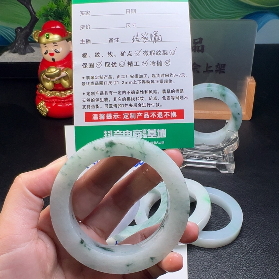 用***8定制翡翠未镶嵌手镯