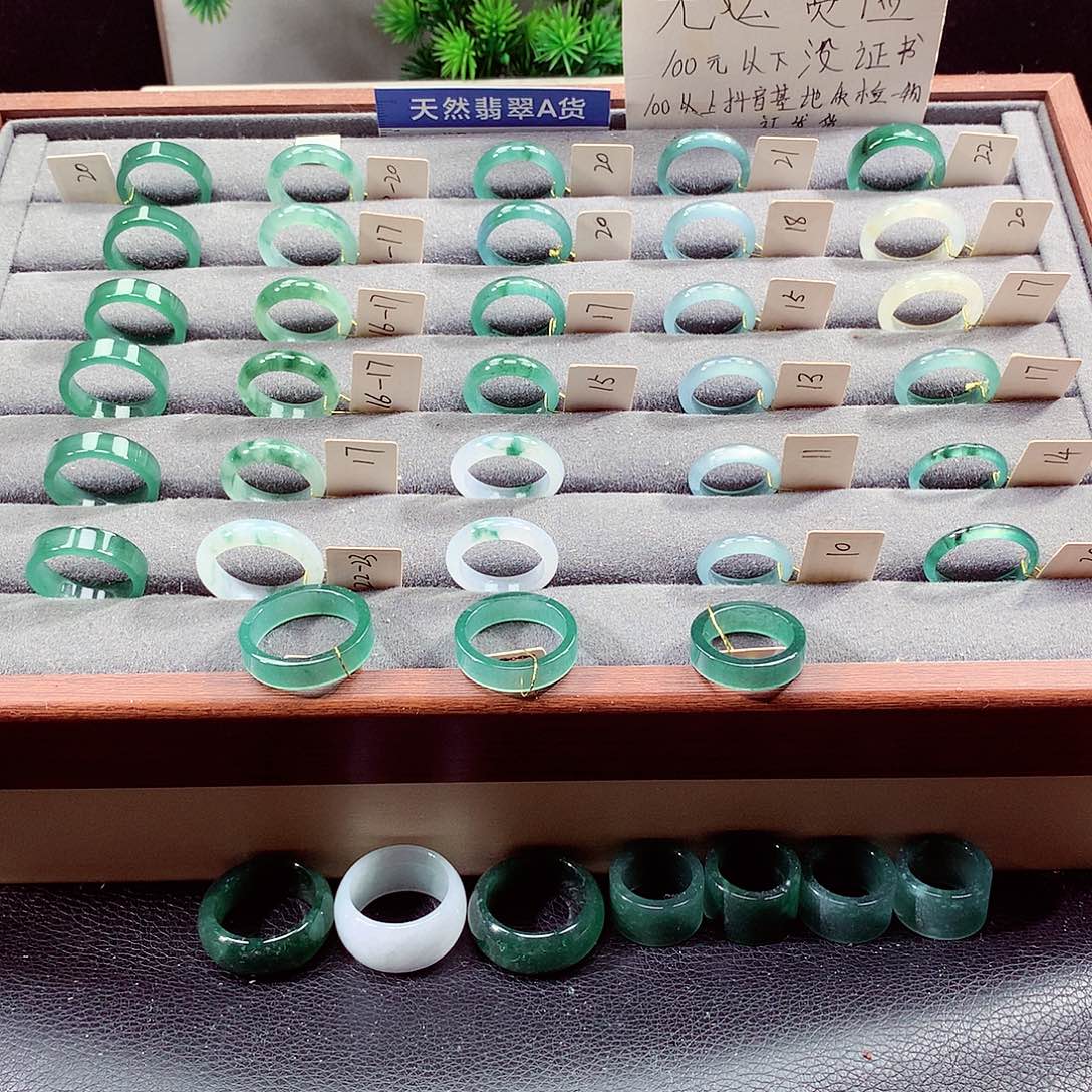 翡翠未镶嵌戒指天然a货
