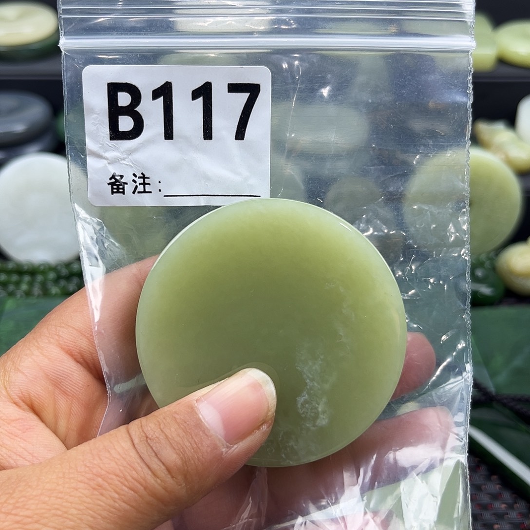 冰***和田玉未镶嵌珠宝半成品