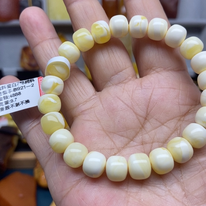 琥珀未镶嵌裸石手串