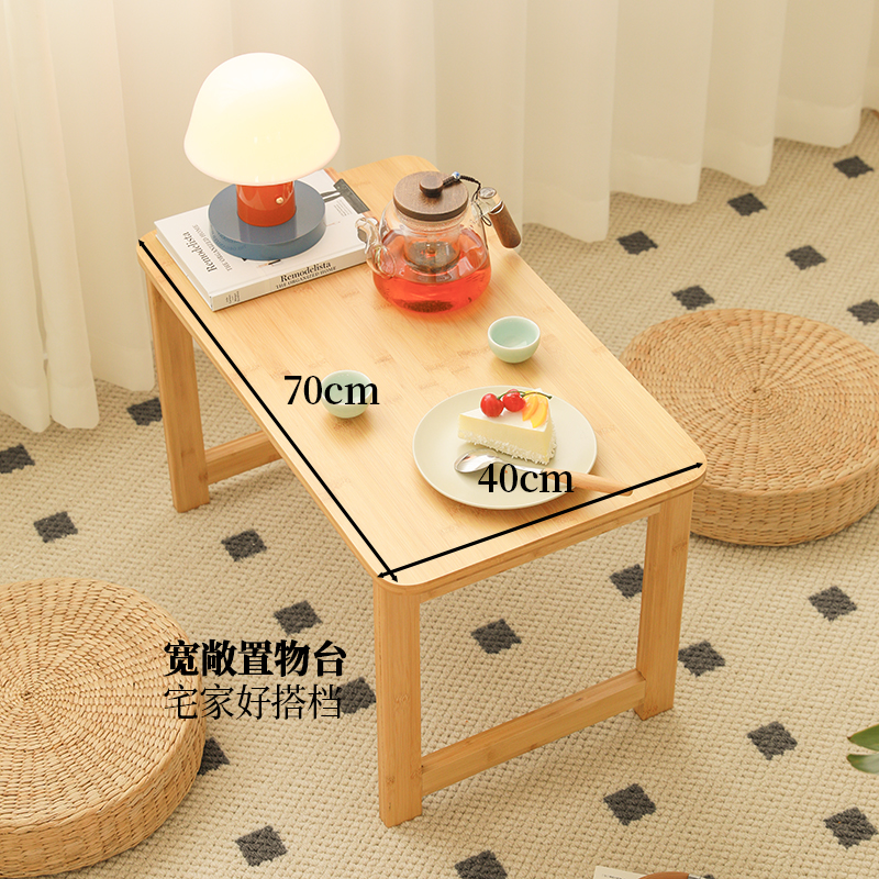 楠竹折叠炕桌家用竹木桌飘窗桌小茶几榻榻米矮桌床上矮书桌小桌子