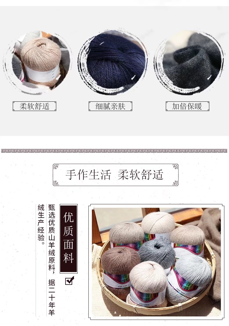 浙蠡 手工毛线 柔软精品手编机织羊绒线  用于毛衣围巾