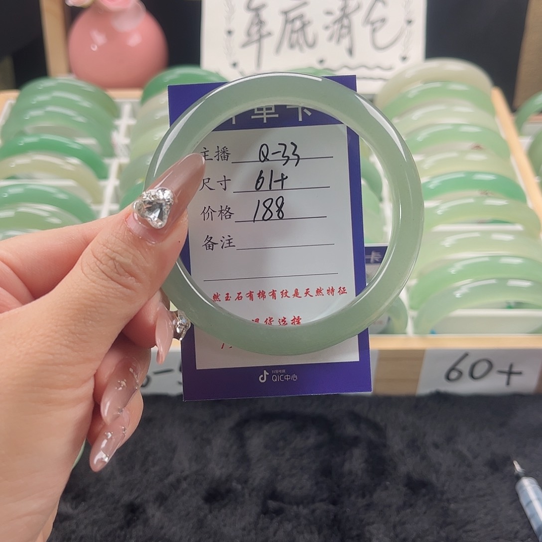 石英质玉手镯未镶嵌