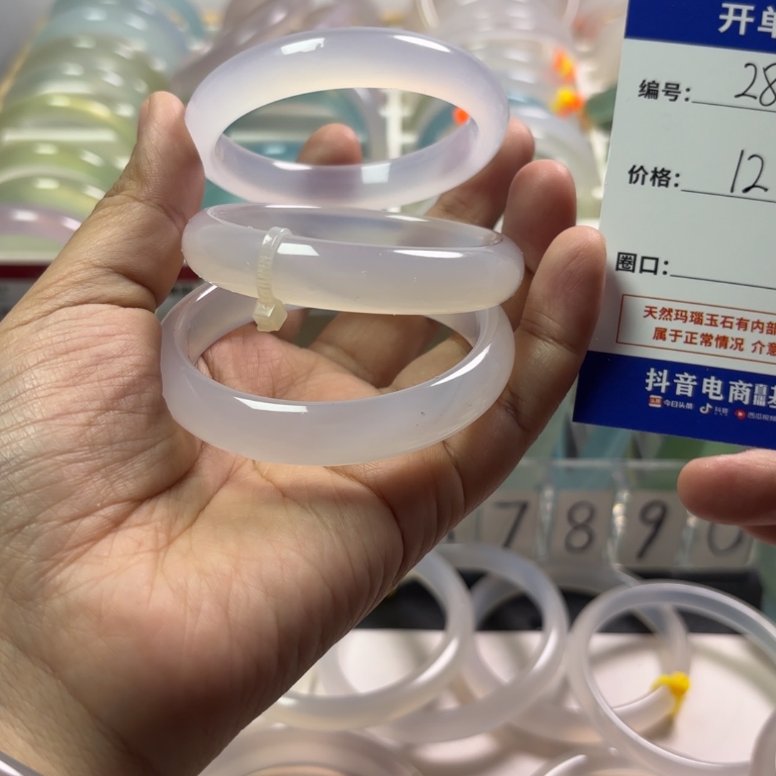 玲****玛瑙/玉髓未镶嵌手镯