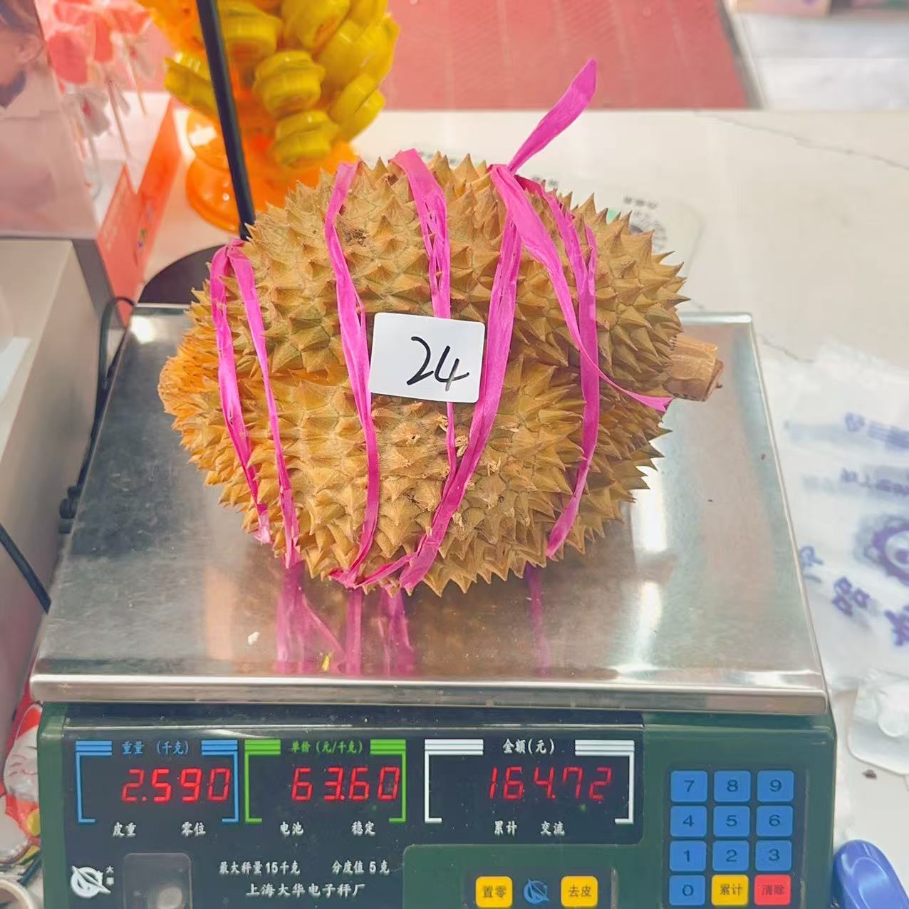 新鲜榴莲 金枕榴莲24号2.59kg 干包五房核小金枕泰国