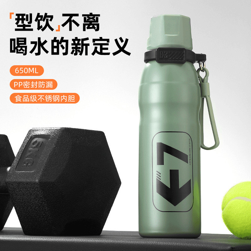 316L不锈钢户外便携运动保温杯家用双层真空