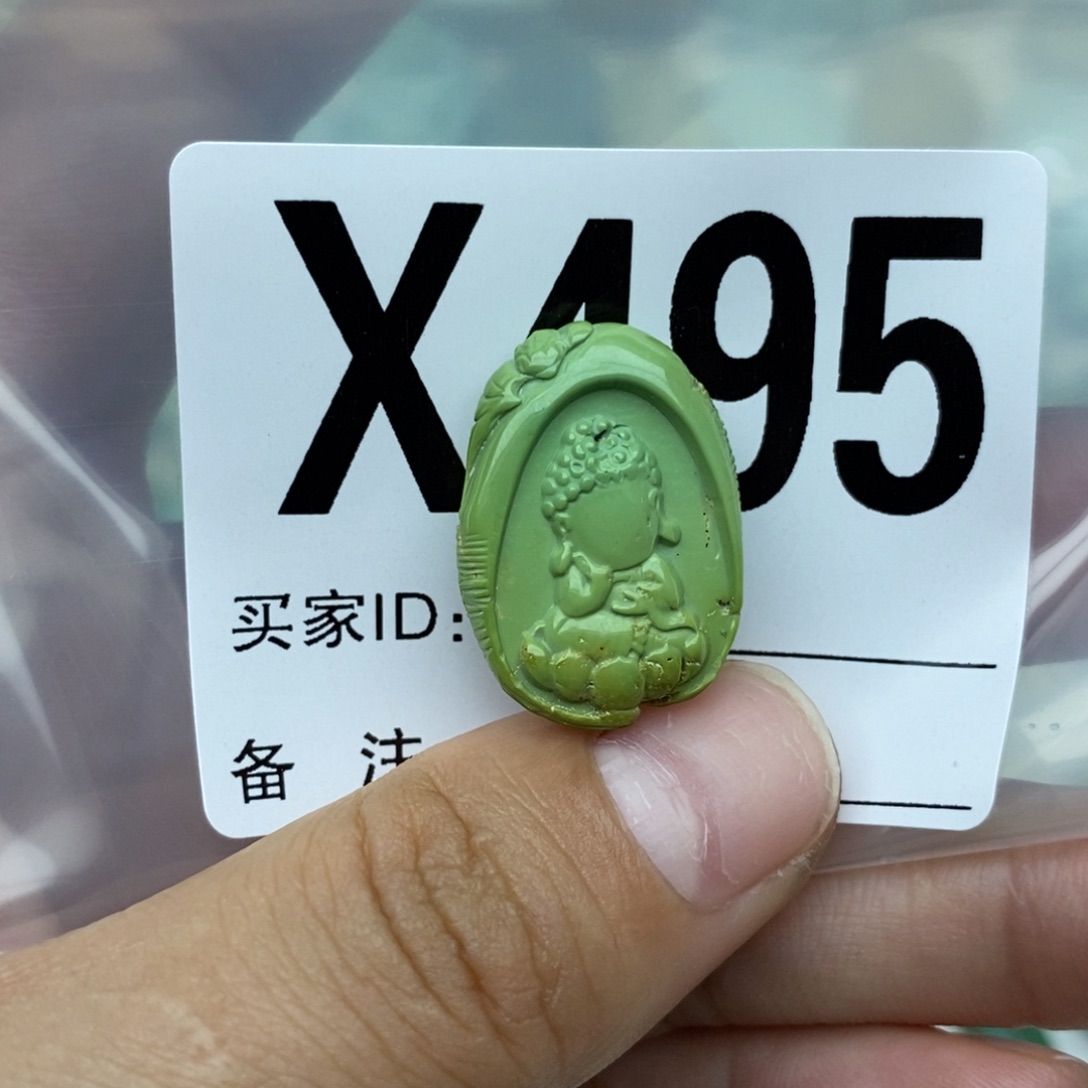 绿松石配饰未镶嵌L**娜