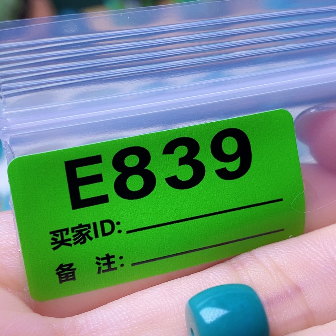 空竹粉丝专享福利十堰特色手工散珠