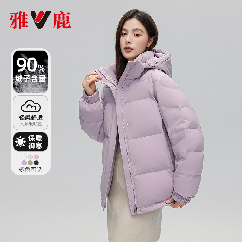 V/雅鹿短款加厚时尚可拆斗篷羽绒外套秋冬宽松御寒保暖户外连帽