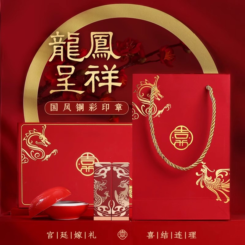 印章定制姓名章定刻黄铜情侣印章刻字私章新婚订婚结婚纪念日礼物