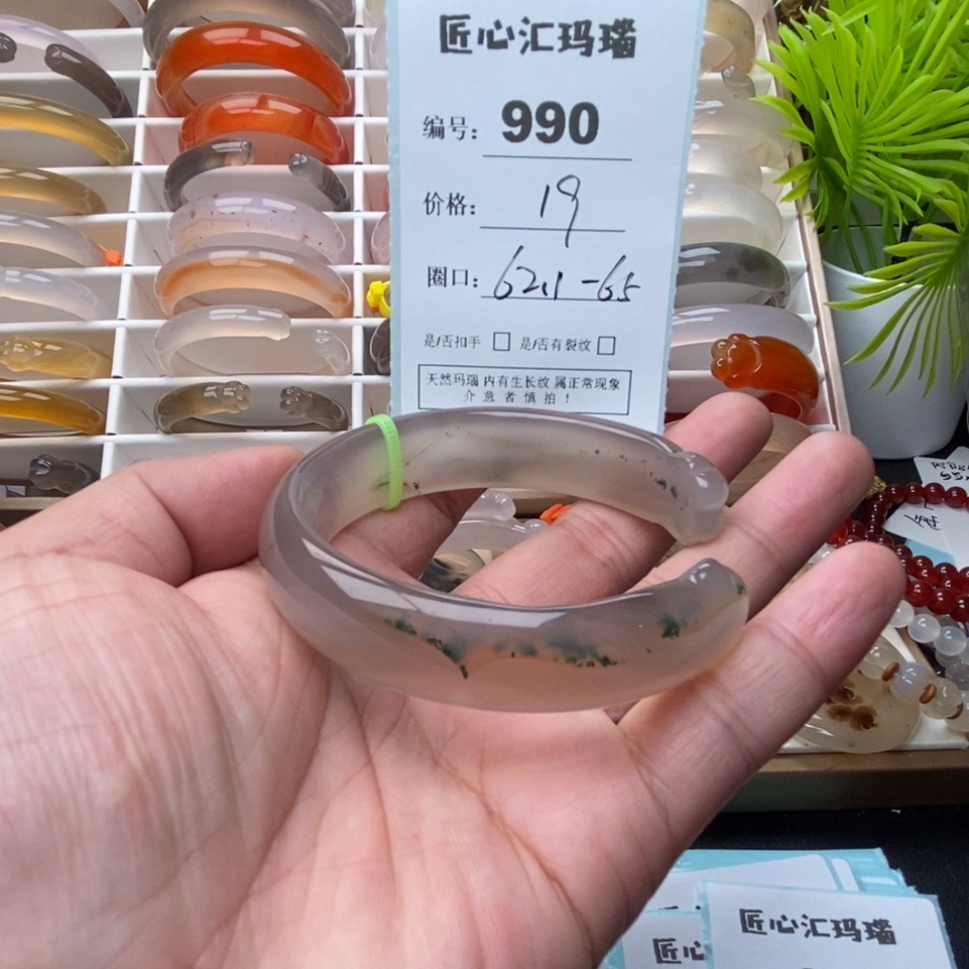 玛瑙/玉髓未镶嵌手镯
