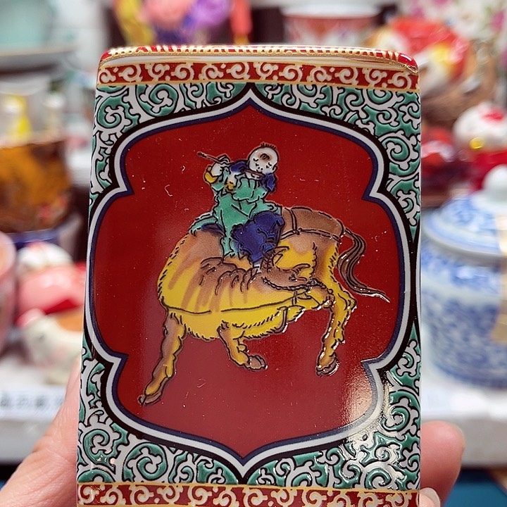 瓷片云满18包邮88888888888