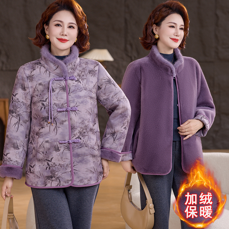 中老年女加厚保暖妈妈冬装双面穿仿水貂绒国风洋气女外套过年衣服