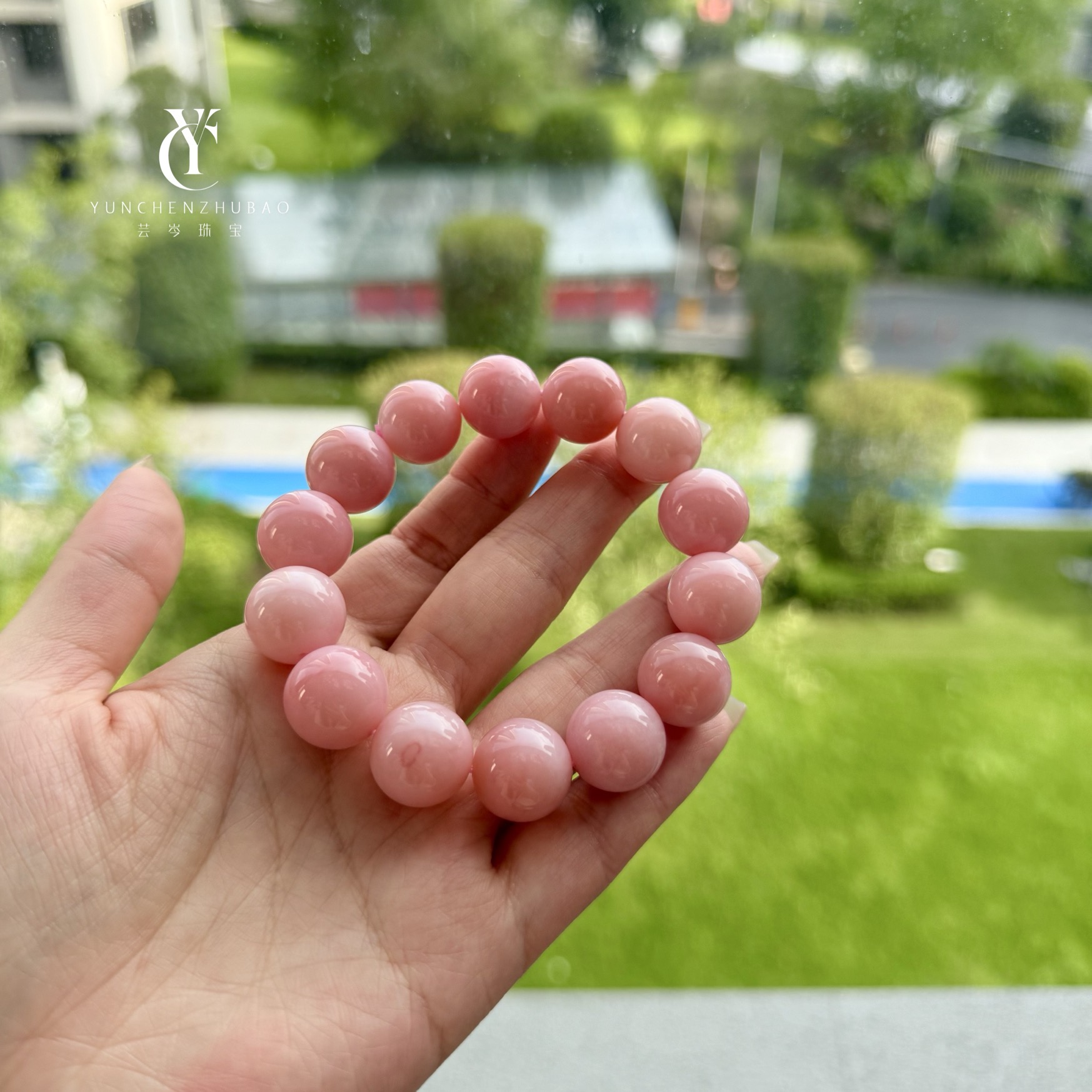 粉澳宝素圈手串   