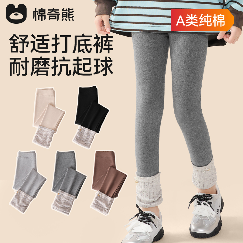 女童打底裤春秋常规女孩百搭外穿裤子2025新款A类棉儿童九分裤
