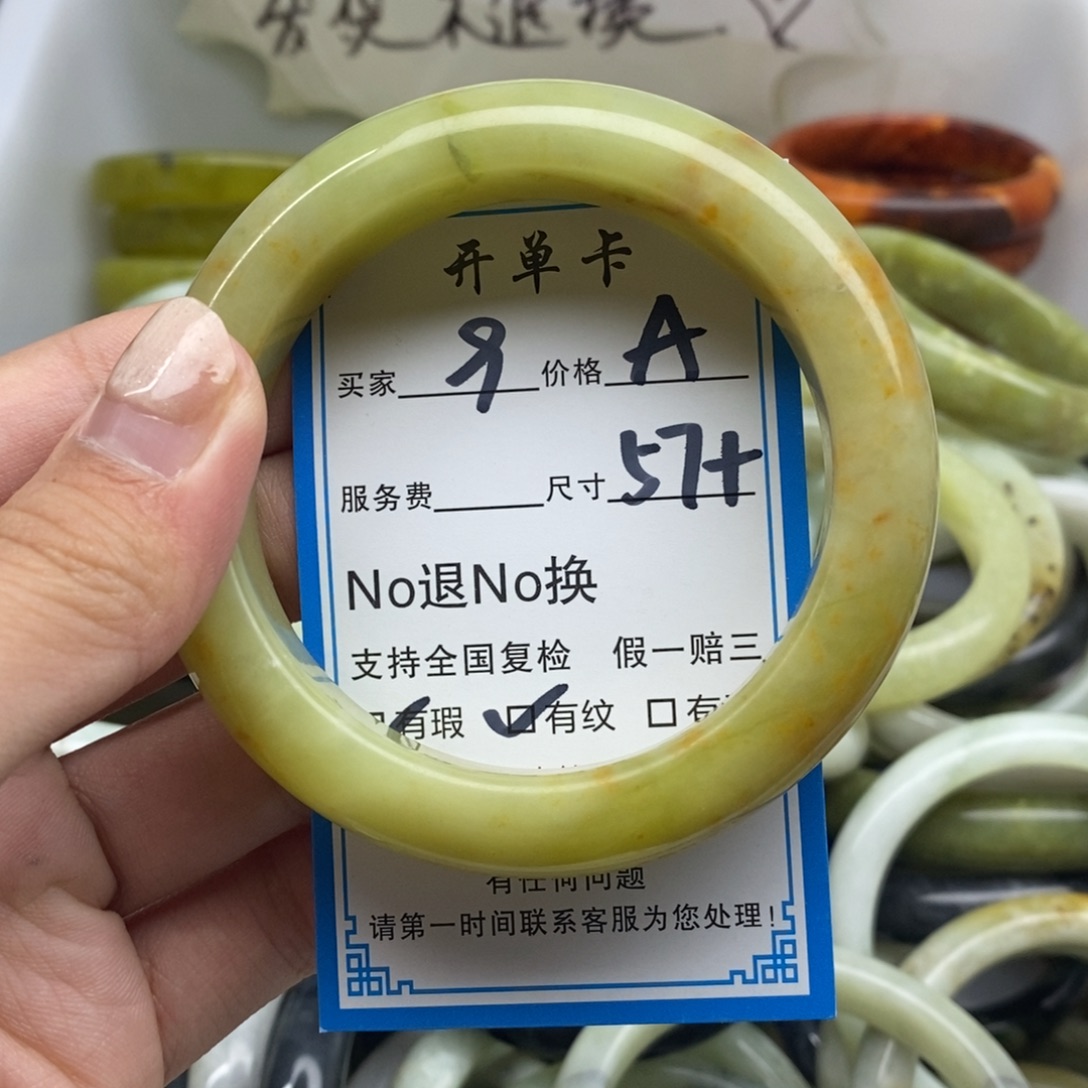 蛇纹石玉未镶嵌手镯
