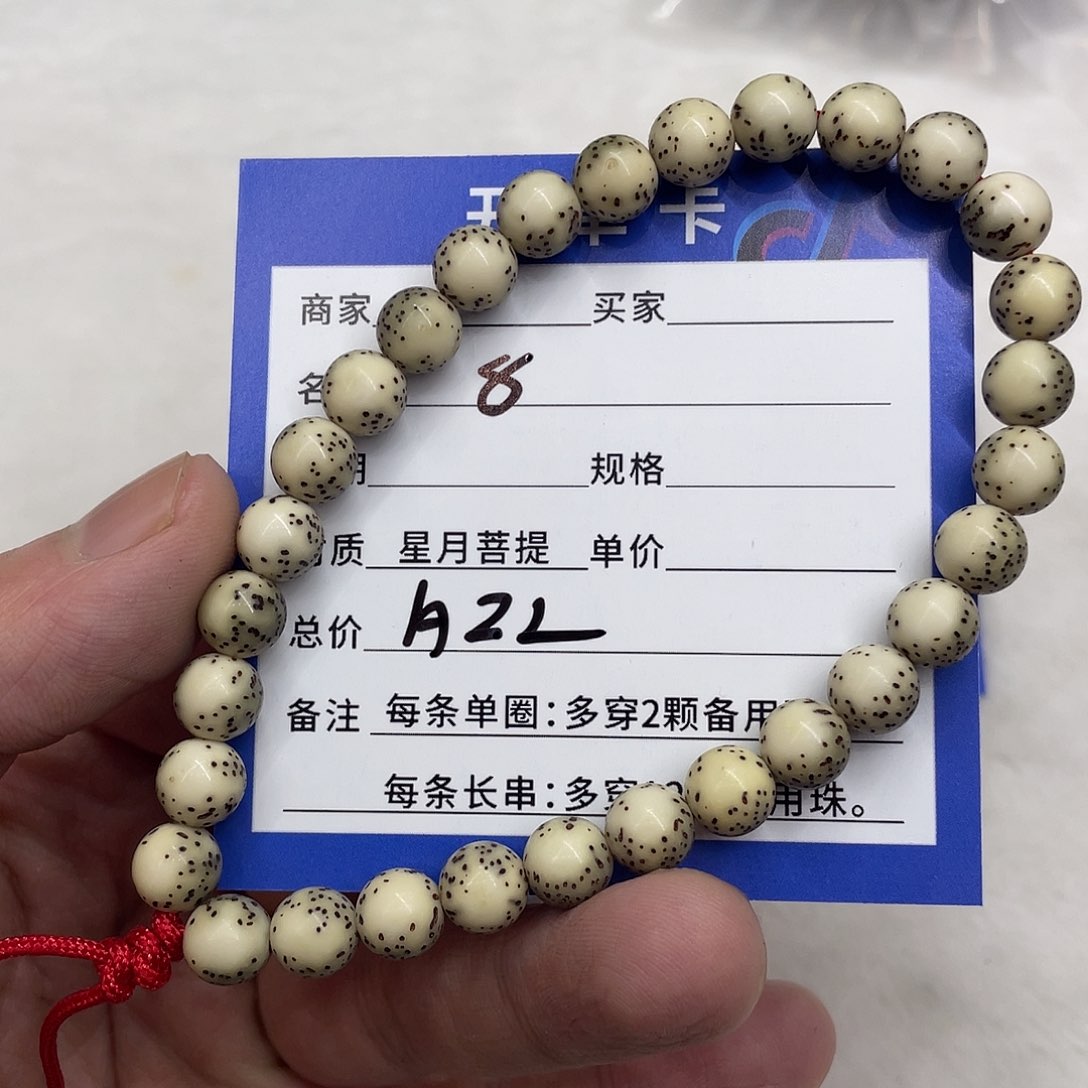 星月菩提手串星月a 22