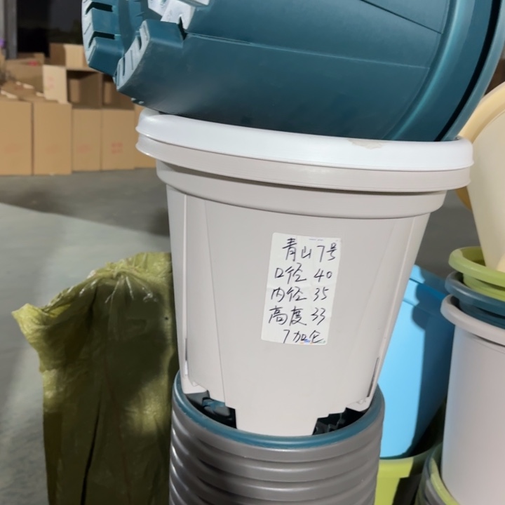 青山7#口径40无托灰白3个