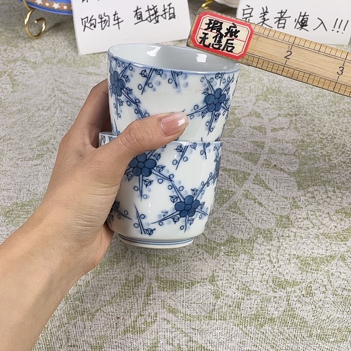 陶满18包邮散瓷默认微瑕