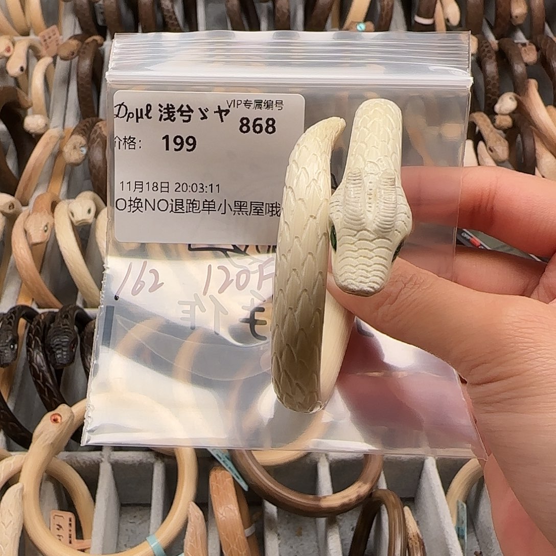 ₯***ヤ木质非金属浅兮宝